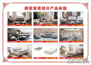6月28日今日大酒店 12大建材品牌聯合直購會全城開惠，裝修省錢正當時